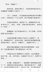 菲律宾探亲签可以用几次 探亲签要哪些办理材料